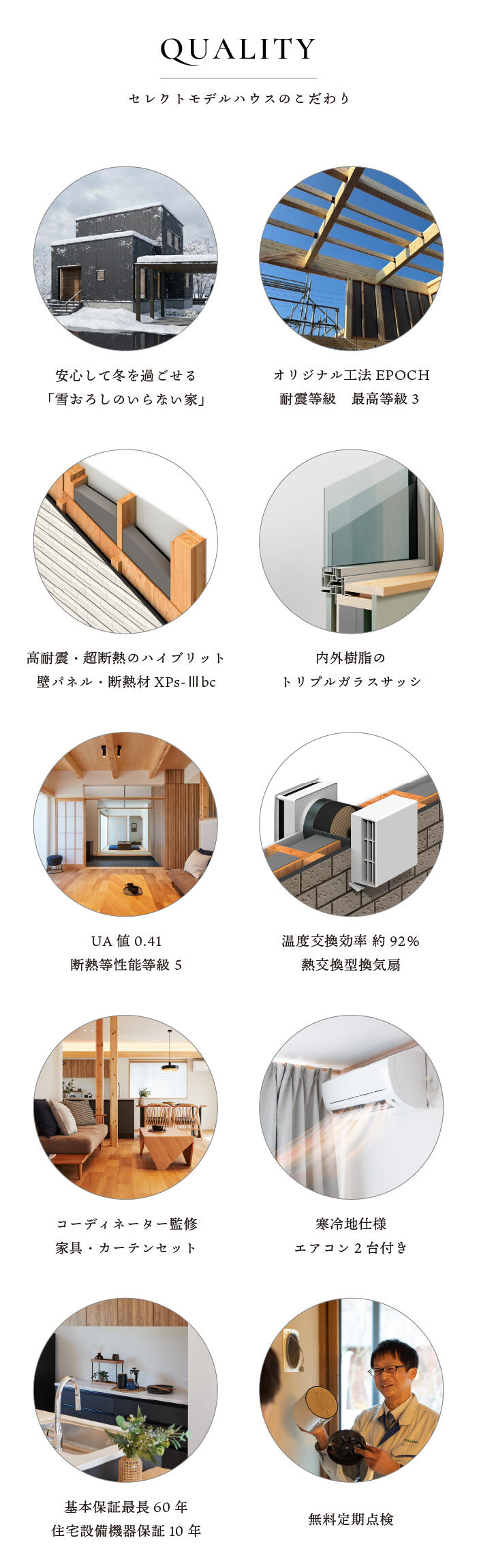 アートボード 1 のコピー 2-100.jpg