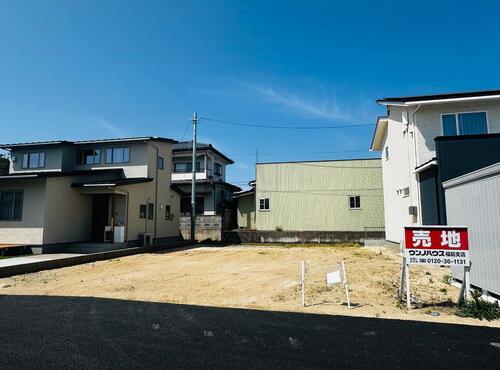 東大隅