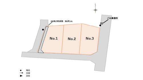 野田町八郎内48