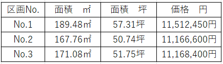 スクリーンショット 2024-12-06 173133.png