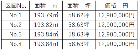 スクリーンショット 2024-12-26 112733.png