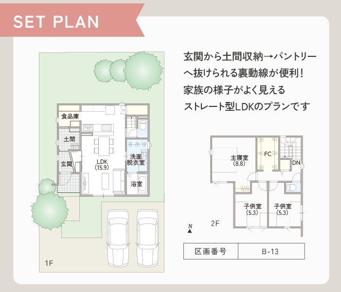アートボード 2.png