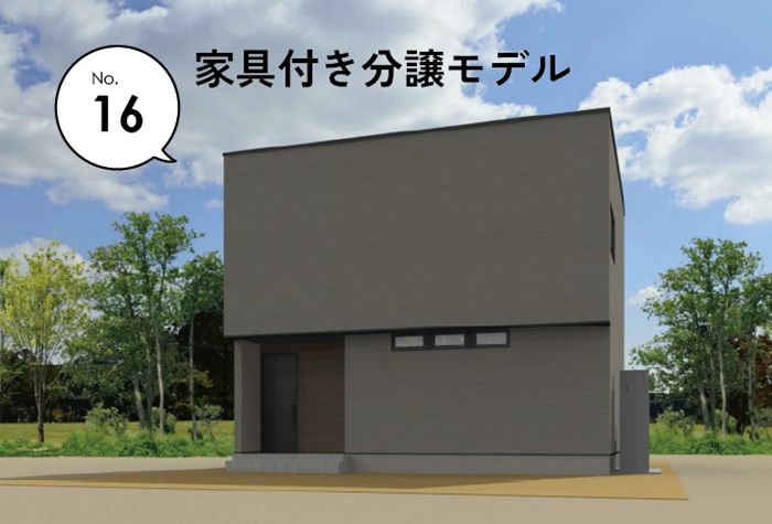 アートボード 2.png