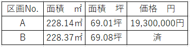 スクリーンショット 2025-06-09 155520.png