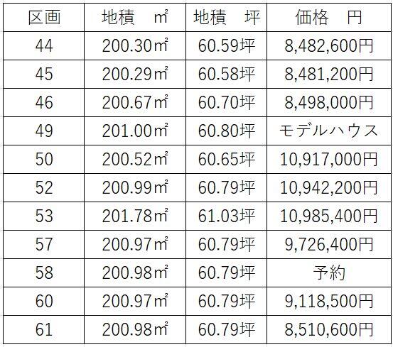 スクリーンショット 2025-06-30 095732.jpg