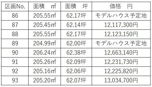 スクリーンショット 2025-07-13 102109.jpg