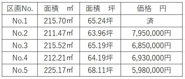 内表1.jpg