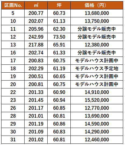スクリーンショット 2025-08-04 105451.png