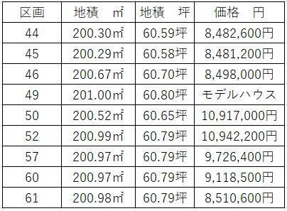 スクリーンショット 2025-09-01 092836.jpg