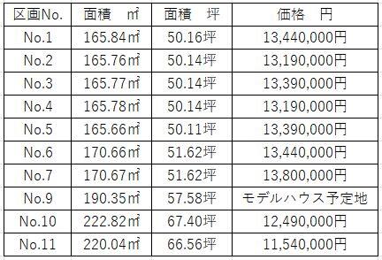 スクリーンショット 2025-09-18 111711.jpg