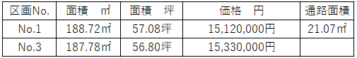 スクリーンショット 2025-10-13 103522.png