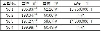 スクリーンショット 2025-10-27 111400.jpg