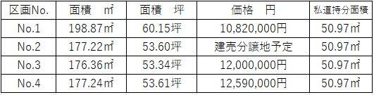 スクリーンショット 2025-10-30 141507.jpg