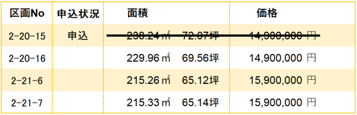 スクリーンショット 2025-12-22 090445.png