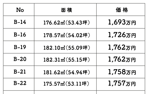 アートボード 2_1.png