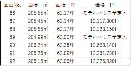 スクリーンショット 2026-02-02 090638.png