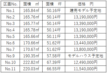 スクリーンショット 2026-03-20 173549.png