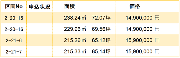 スクリーンショット 2026-03-23 090957.png