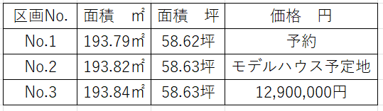 スクリーンショット 2026-04-11 105705.png