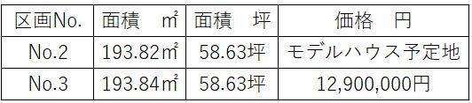 スクリーンショット 2026-04-27 103807.jpg