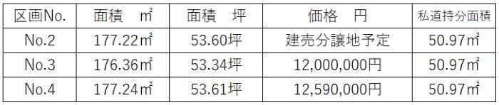 スクリーンショット 2026-05-02 092152.jpg