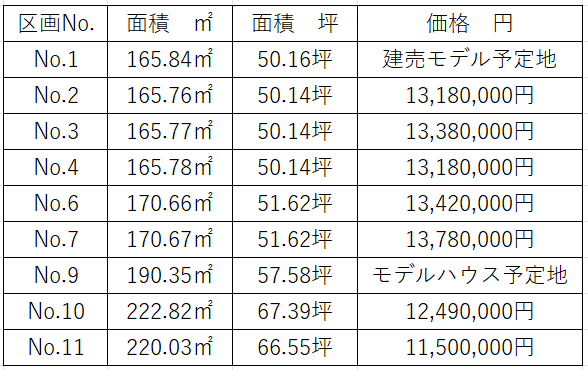 スクリーンショット 2026-05-07 175700.png