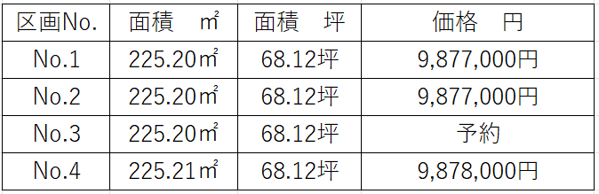 スクリーンショット 2026-05-11 111827.png