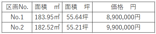 スクリーンショット 2026-06-08 105818.png