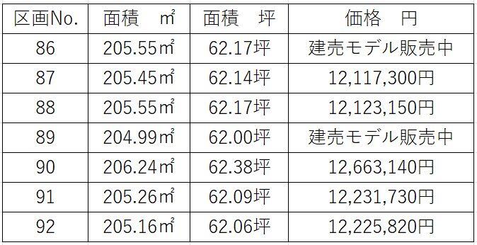 スクリーンショット 2026-06-08 091606.jpg