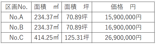 スクリーンショット 2026-07-31 140852.png
