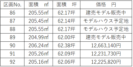スクリーンショット 2026-08-06 144420.png