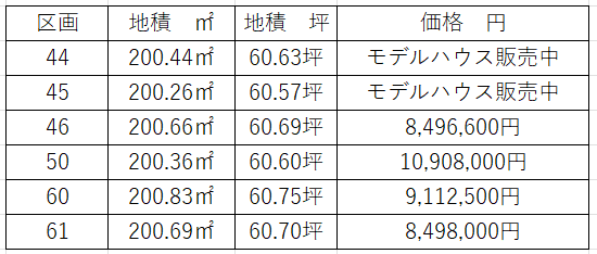 スクリーンショット 2026-08-13 070821.png