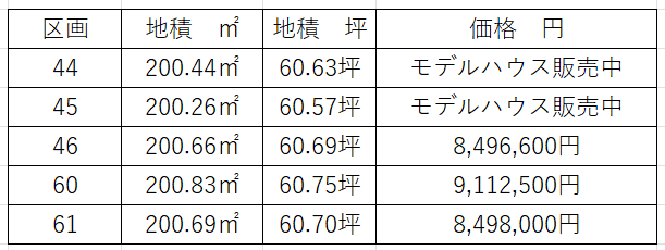 スクリーンショット 2026-09-07 091923.png
