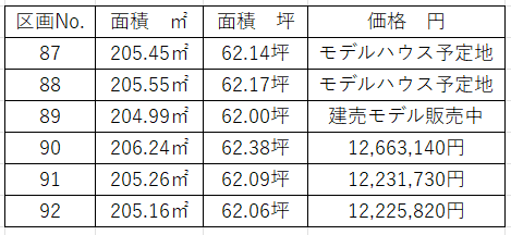スクリーンショット 2026-09-21 090244.png