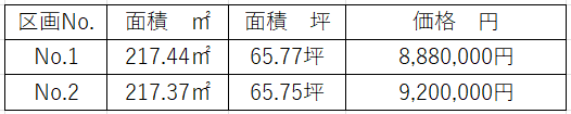 スクリーンショット 2026-09-21 091917.png