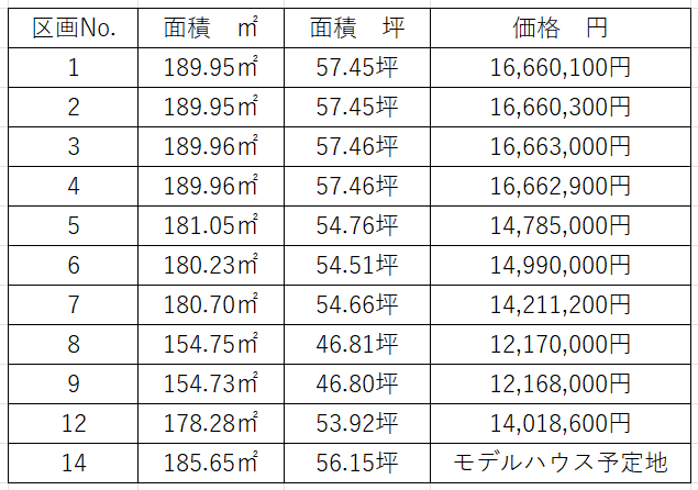 スクリーンショット 2026-09-21 162734.png