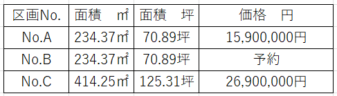 スクリーンショット 2026-10-05 115622.png
