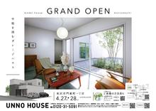 米沢市門東町モデルハウス<br>GRAND OPEN！