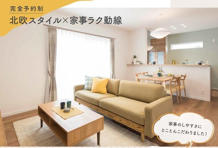 B4_202301上山市完成内覧会_表01132.jpg