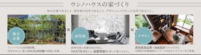 A4_202307円応寺町モデルGO_A4_裏0622_3 out.jpg