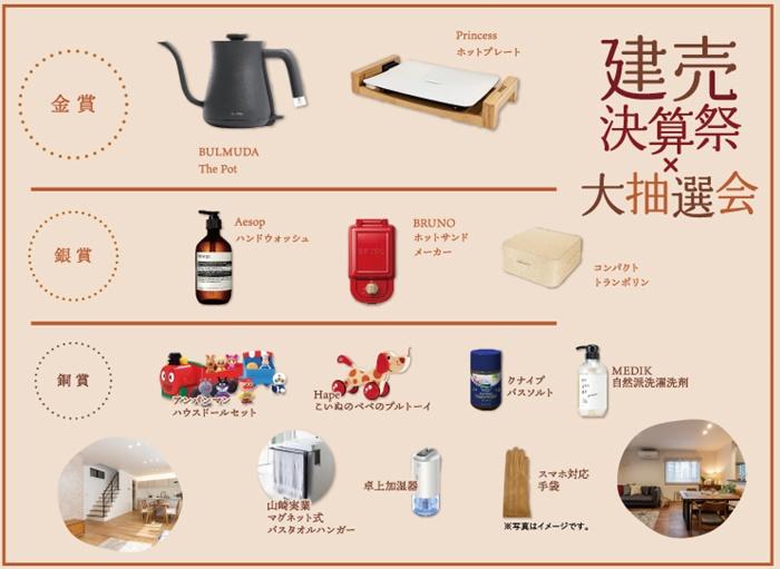 名称未設定-2.jpg