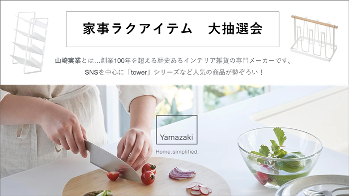 抽選会.png