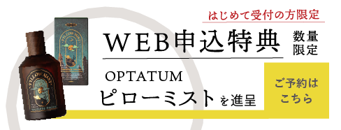 アートボード 4.png