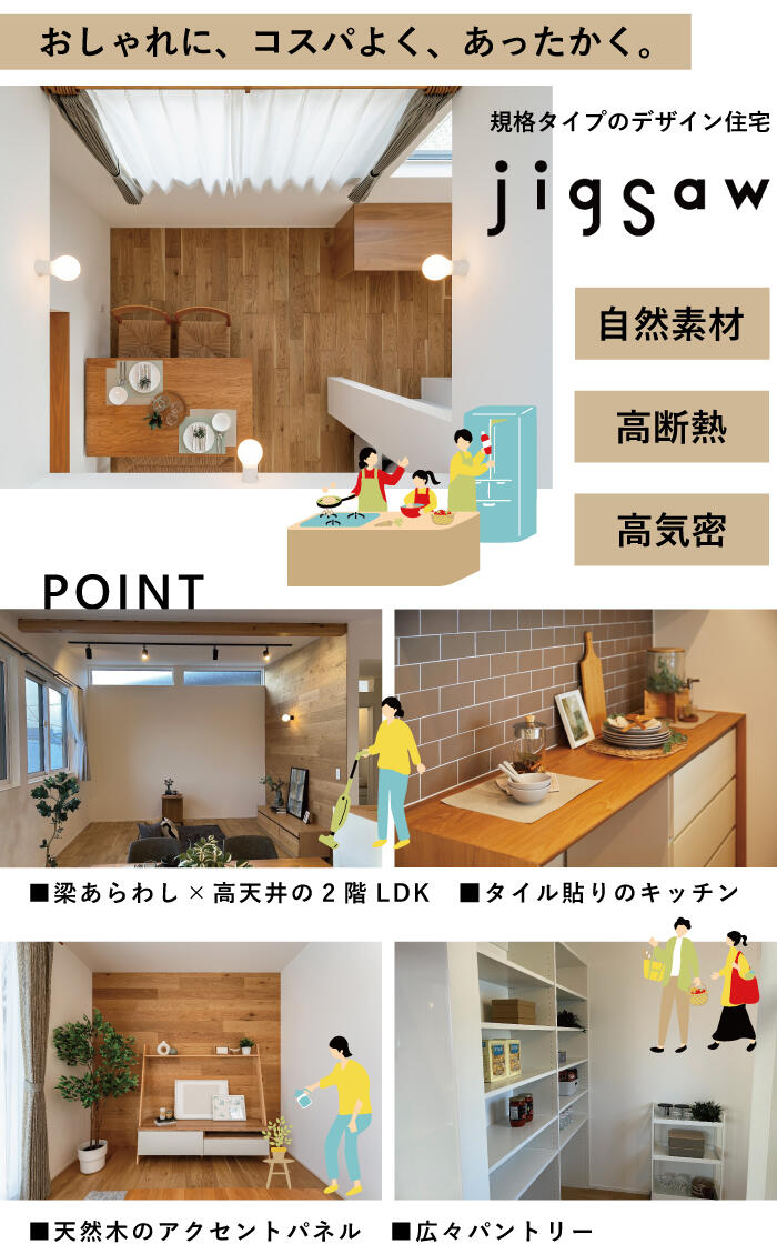 名称未設定-1.jpg