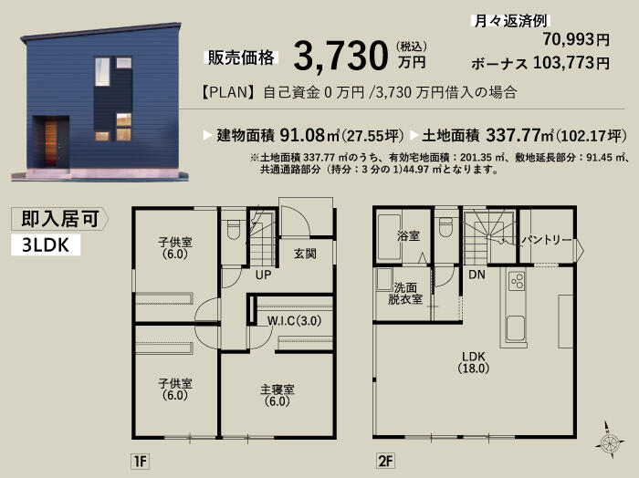 名称未設定-2.jpg