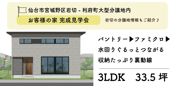 アートボード 2.png
