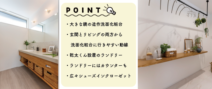 アートボード 4.png