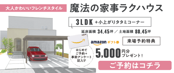 アートボード 5.png