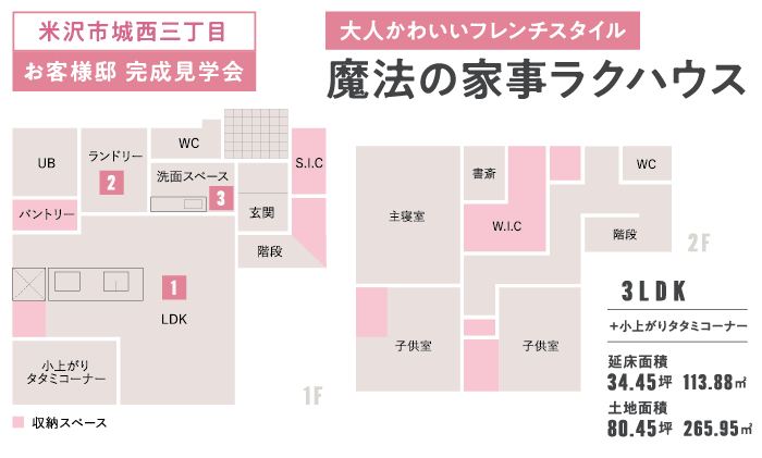 アートボード 1.png