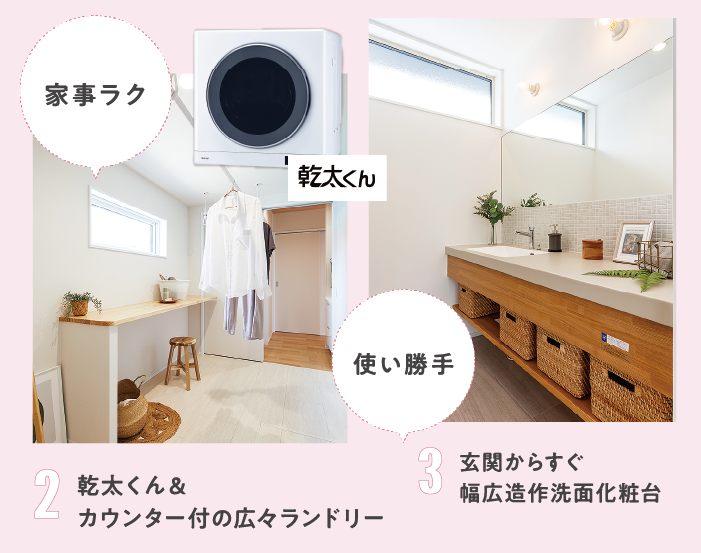 アートボード 8.png